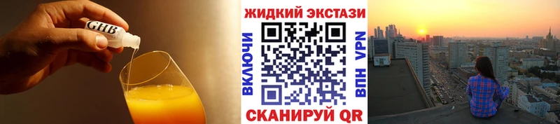hydra ССЫЛКА  Радужный  Бутират 99% 
