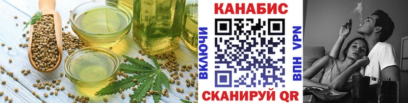 Еда ТГК конопля Радужный