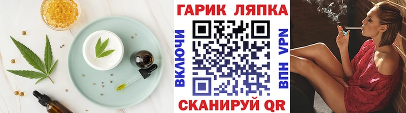Еда ТГК конопля  МЕГА ссылка  Радужный 