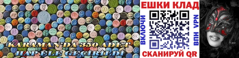 блэк спрут вход  Радужный  мориарти какой сайт  Ecstasy 280мг 