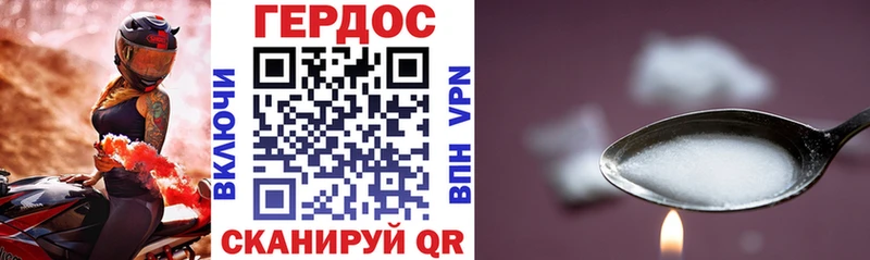 ГЕРОИН хмурый  Радужный 
