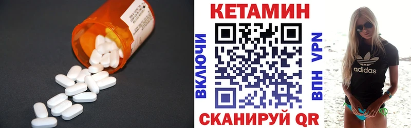 КЕТАМИН VHQ  Радужный 