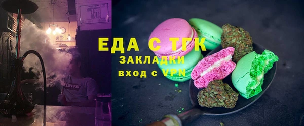 мефедрон мука Мегион