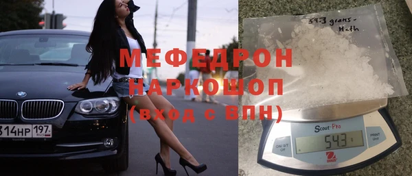 марки lsd Медногорск