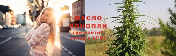 меф Дмитровск