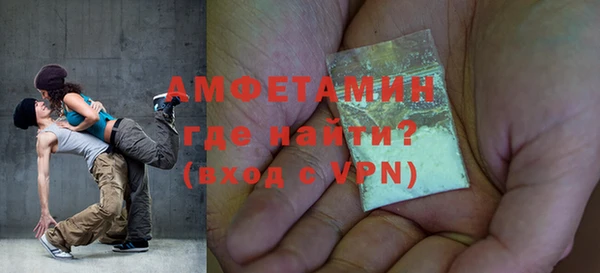 мефедрон мука Мегион