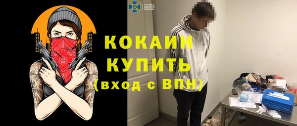 MDMA Premium VHQ Дмитриев