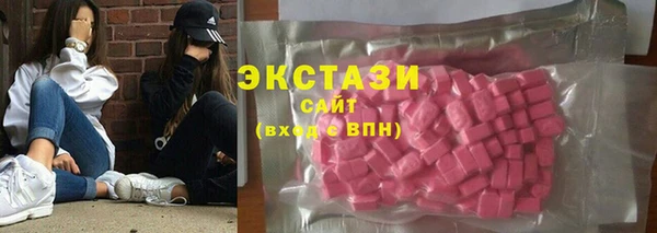 мефедрон мука Мегион
