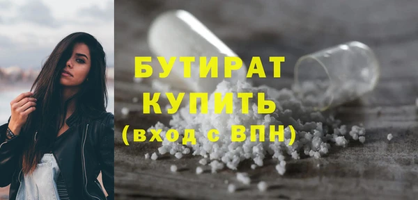 круглые Рославль