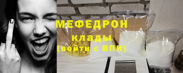 мефедрон мука Мегион