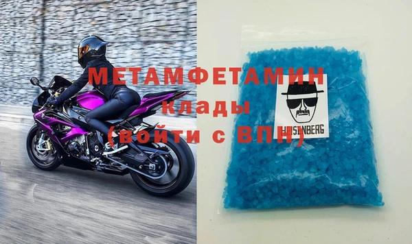 стаф Елизово