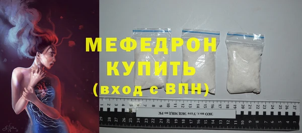 мефедрон мука Мегион