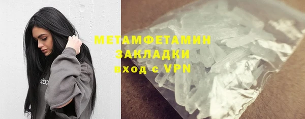 меф Дмитровск