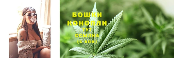мефедрон VHQ Россошь