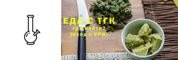 прущая мука Медвежьегорск