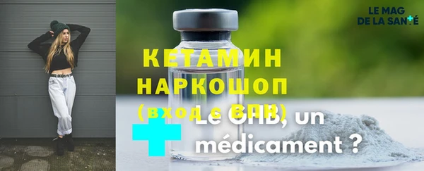 марки lsd Медногорск