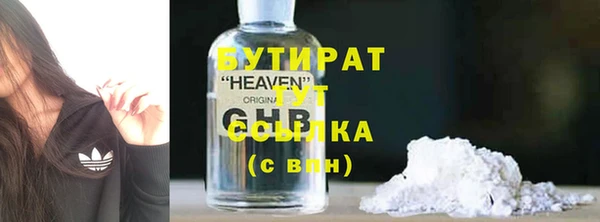 экстази Елабуга