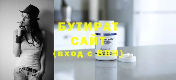 экстази Елабуга