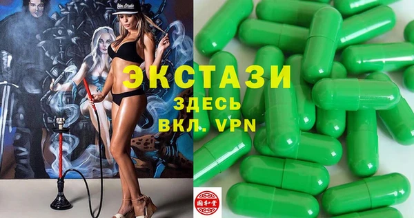 MDMA Premium VHQ Дмитриев