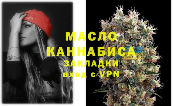метамфетамин Дмитров
