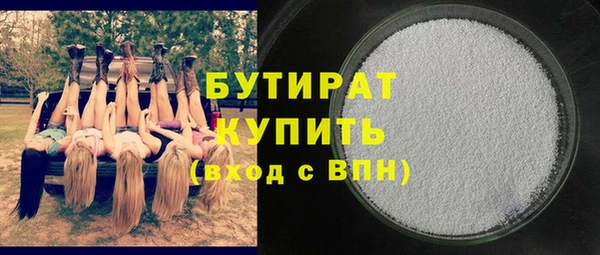 прущая мука Медвежьегорск