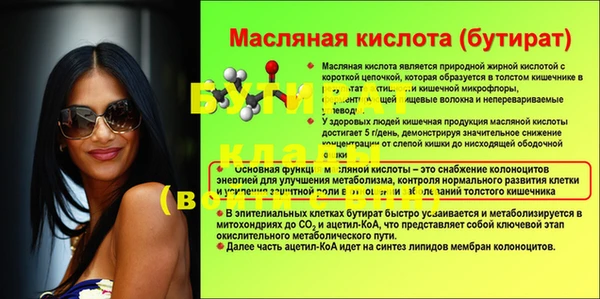 марки lsd Медногорск