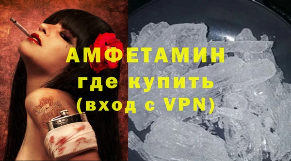 метамфетамин Дмитров