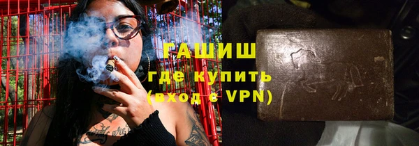 Альфа ПВП Магас