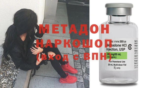 синтетический гашиш Ельня