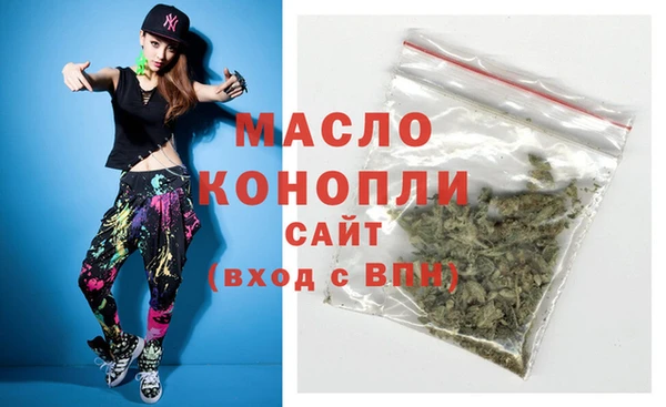 меф Дмитровск