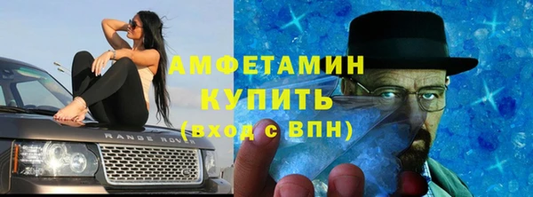 мефедрон мука Мегион