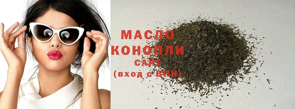 марки lsd Медногорск