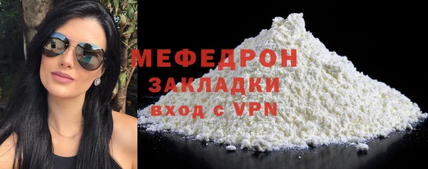 мефедрон VHQ Магадан