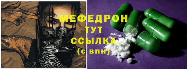 мефедрон мука Мегион