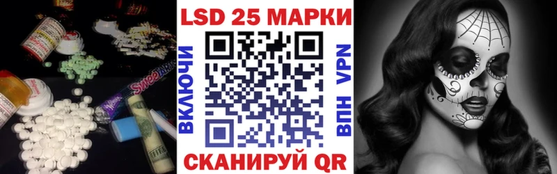 LSD-25 экстази ecstasy  купить наркотик  Радужный 