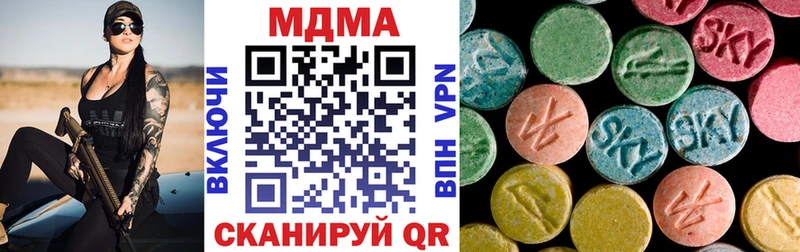omg зеркало  Радужный  МДМА кристаллы 
