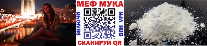 Мефедрон кристаллы  kraken зеркало  Радужный 