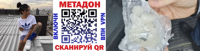 МЕТАДОН VHQ  Радужный 