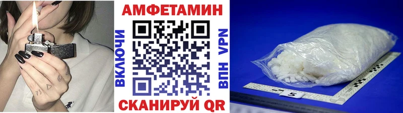 Метамфетамин витя  как найти наркотики  ОМГ ОМГ ссылка  Радужный 